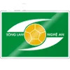 Song Lan - yi U21