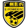 Guangdong GZ-Power