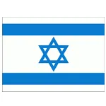 Israel Indoor Soccer
